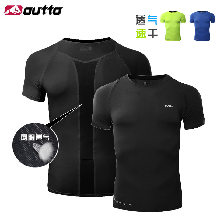 Value Men's Fitness Yoga Running Short Sleeve Stretch Tights Breathable Perspiration Quick Dry