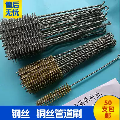 Copper wire pipe brush steel wire pipe brush copper wire rust removal brush copper wire brush copper wire brush steel wire tube brush