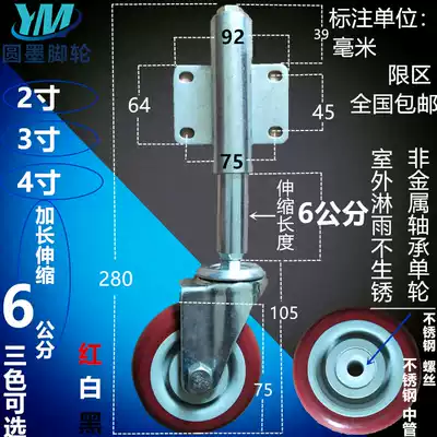 3 inch gate wheel 4 inch factory gate wheel 5 inch spring shock absorber wheel universal wheel iron gate wheel