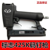 Hirowilling Forces Winning the Nail Gun Sign 425K Code Nail Gun Pneumatic K Type Nail Gun Iron Pipe Chvine Special Repair Kit Accessories