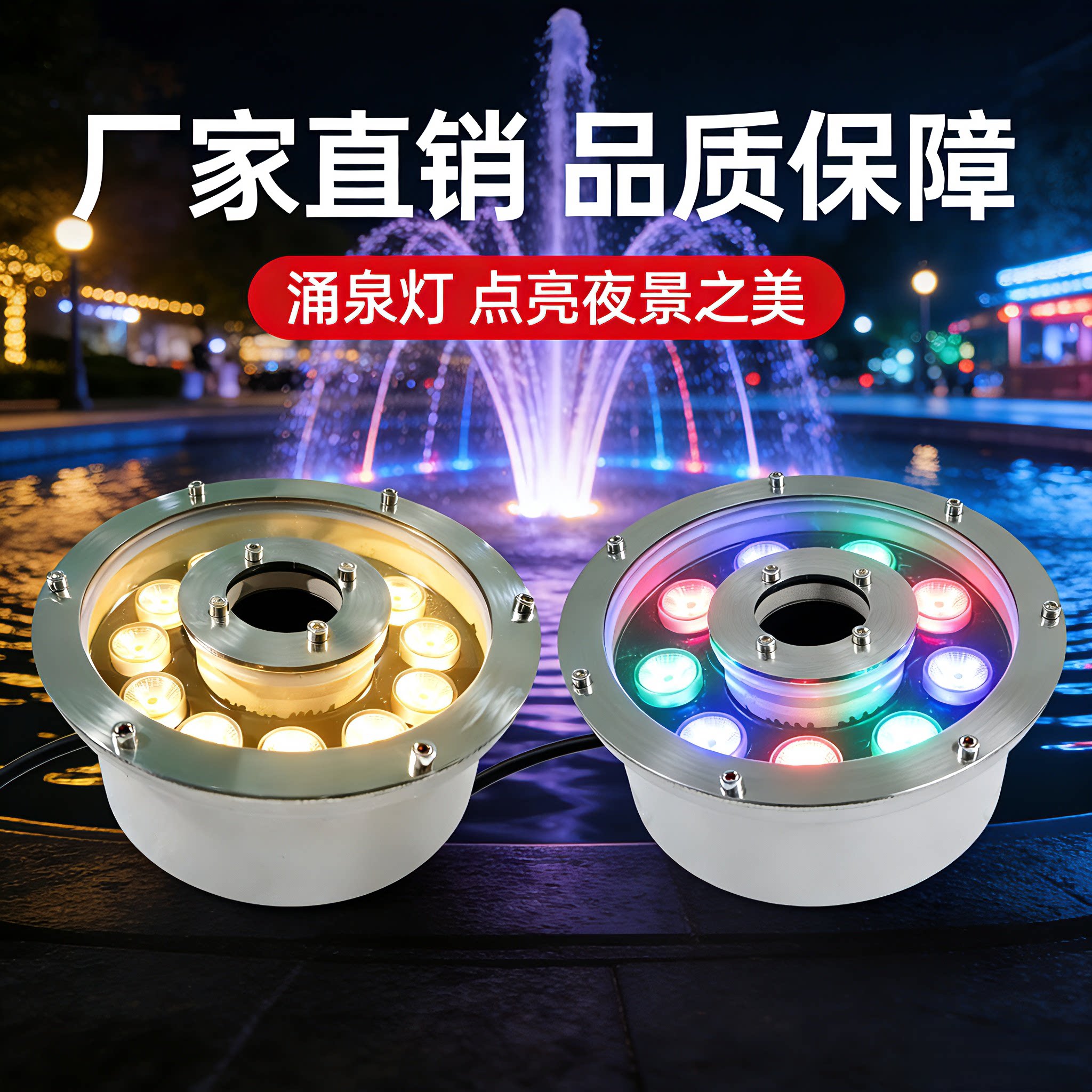 赛欧工程照明灯具厂