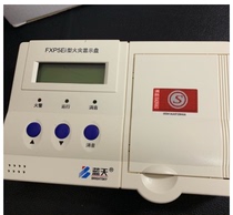 Wuxi Blue Sky Fire Fire Display FXP5Ei Fire Display Panel Floor Display Original