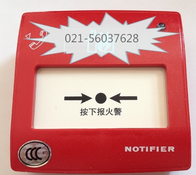 Nogod Phil M700K Manual fire alarm button New original loading spot