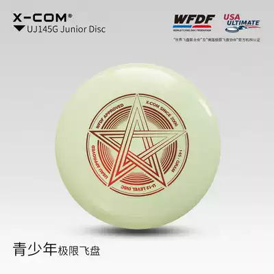 Frisbee Ike Sports Frisbee Youth Beach Competition 145G Magic Star Professional Luminous Frisbee