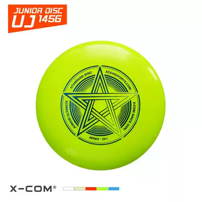 XCOM Youth Student Competition Training Frisbee 145g luminous outdoor swing racing Frisbee Ike