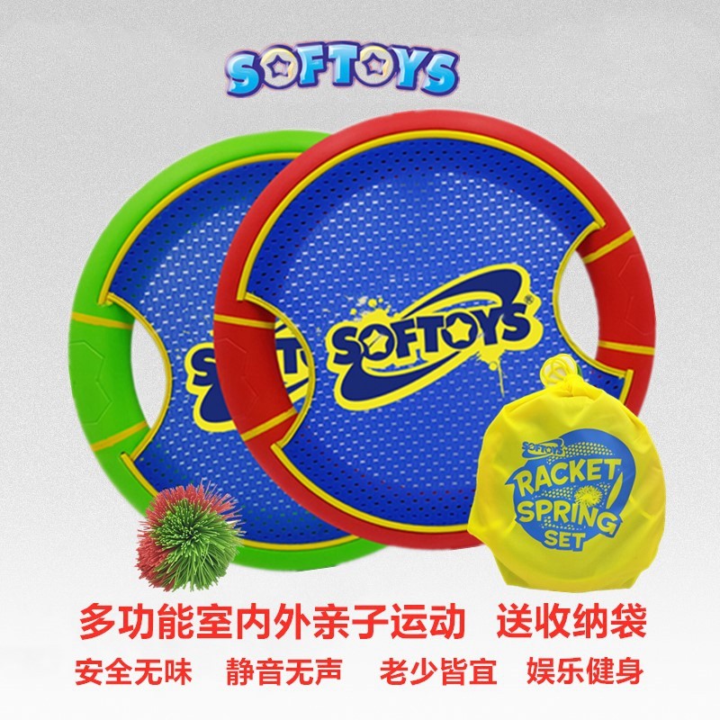 SOFTOYS Dance Magic Disc Soft Frisbee Kids Indoor Outdoor Fitness Fun Bounce Circle Delivery Bag