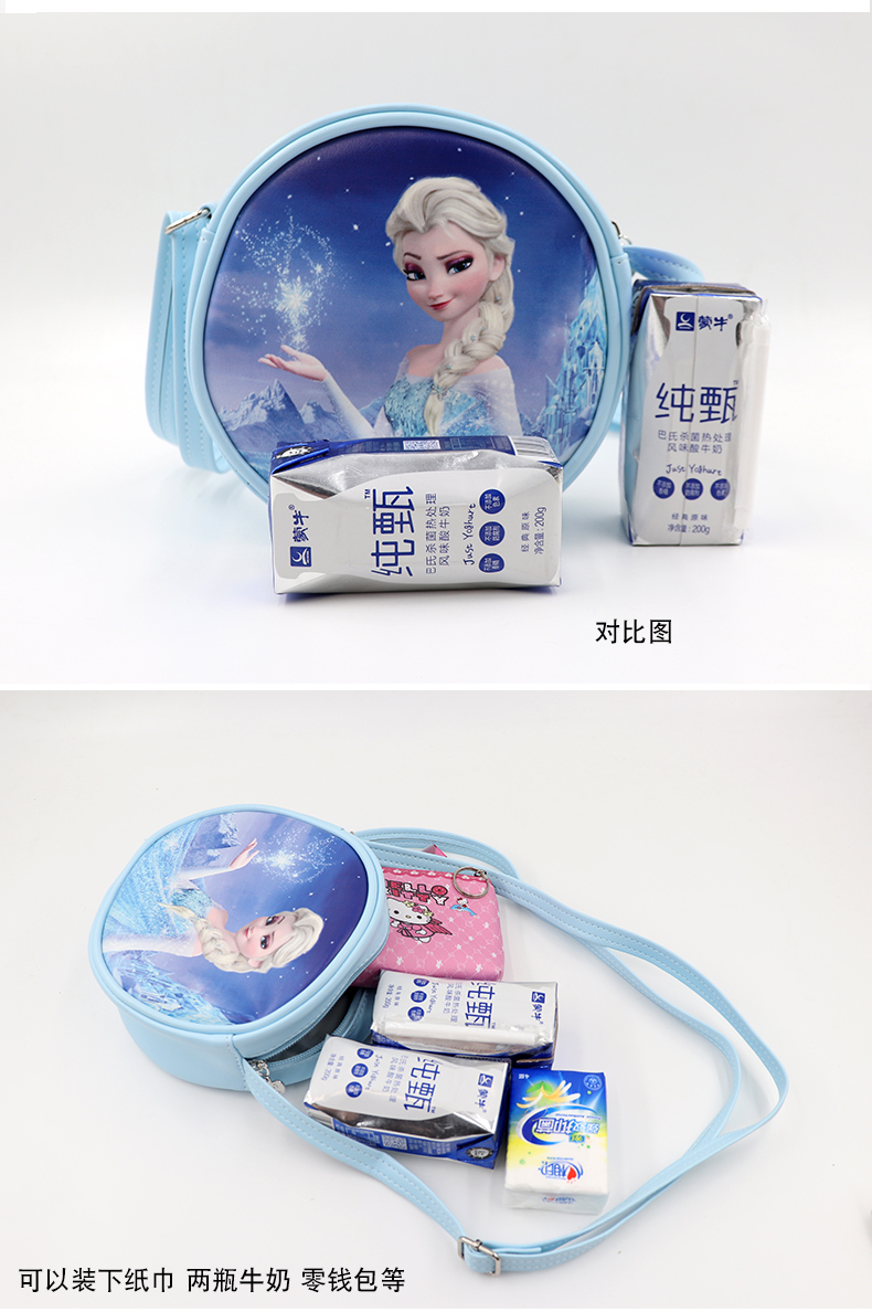 Trẻ em mới Túi Messenger Công chúa Ba lô Tròn PU Da Thời trang Hàn Quốc Cô bé Túi đeo vai Aisha - Túi bé / Ba lô / Hành lý túi đeo chéo trẻ em