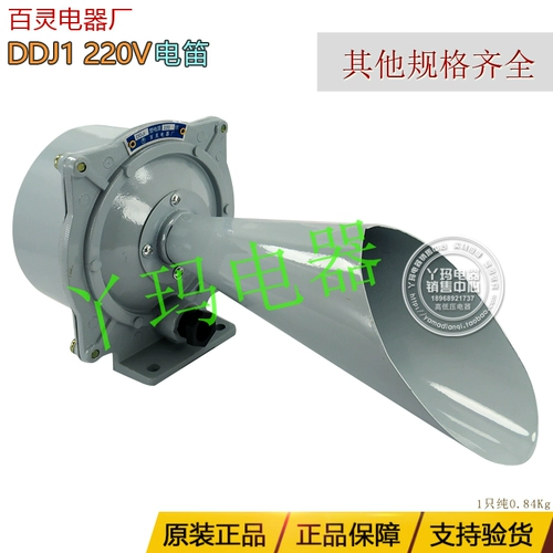 DDJ1 Флеки 110 В/127 В/220 В/передача лодки лодочной цепь цепей цепей цепей цепей цепей цепей цепей цепей цепей цепей цепей цепей цепей цепей цепей цепей цепей цепей цепей цепей цепей цепей цепей цепей цепей цепей цепей цепей цепей цепей цепей цепей цепей цепей цепей цепей цепей цепей цепей цепей цепей цепей цепей цепей цепей цепей цепей цепей цепей цепей цепей цепей цепей цепей цепей цепей цепей цепей цепей цепей цепей цепей цепей цепи цепи Цепи Цепих цепи цепи цепи цепи цепи цепи цепи цепи цепи цепи цепи цепи цепи Цепи