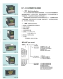 STYB上通仪表 XMT-9411 очки. Номер баллов E XMT-9000 Smart Digital Display Controller