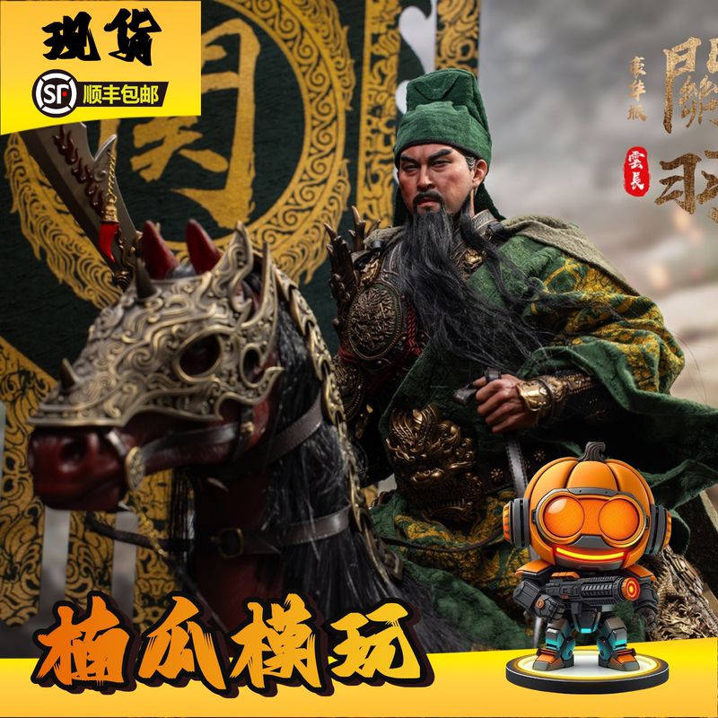 In Stock Fz Art Studio Five Generals of Sichuan Guan Yu Guan Yuanchang Deluxe Edition/Regular Outfit/Large Set