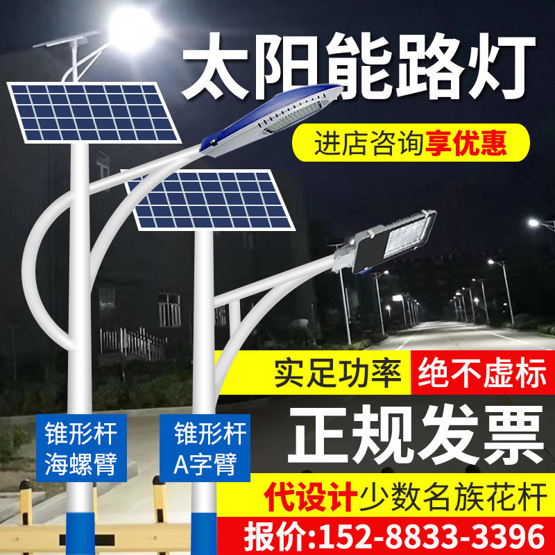 6 m led solar street lamp 8 m new countryside outdoor waterproof ultra bright 10m arms courtyard lamp 12 m high-lever lamp