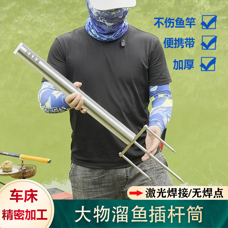 On the Fishing and Youdao Big Thing Sliding Fish Insert Rod Tube Fish Sliding Artifact Specializing in Grass Fish Herring and Sturgeon Giant Fish Copying Helper On the Fishing and Youdao Big Thing Sliding Fish Insert Rod Tube Fish Sliding Artifact Specializing in Grass Fish Herring and Sturgeon Giant Fish Copying Helper