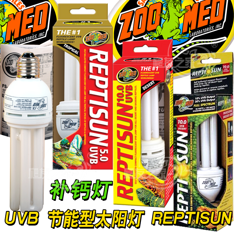US ZOOMED climbing pet UVB bulb 5 0 calcium supplement 10 0 Tortoise Chameleon UV back light Zumaite