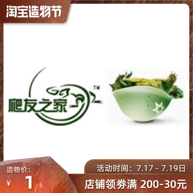 Climb friends of the home recruitment agency agency fee-make up freight delivery fee Wholesale order or payment of large customers