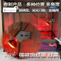 TC magnetic lampshade toughcubic magnetic lampshade lamp stand lamp clip glass climbing pet box UVB lamp sun lamp