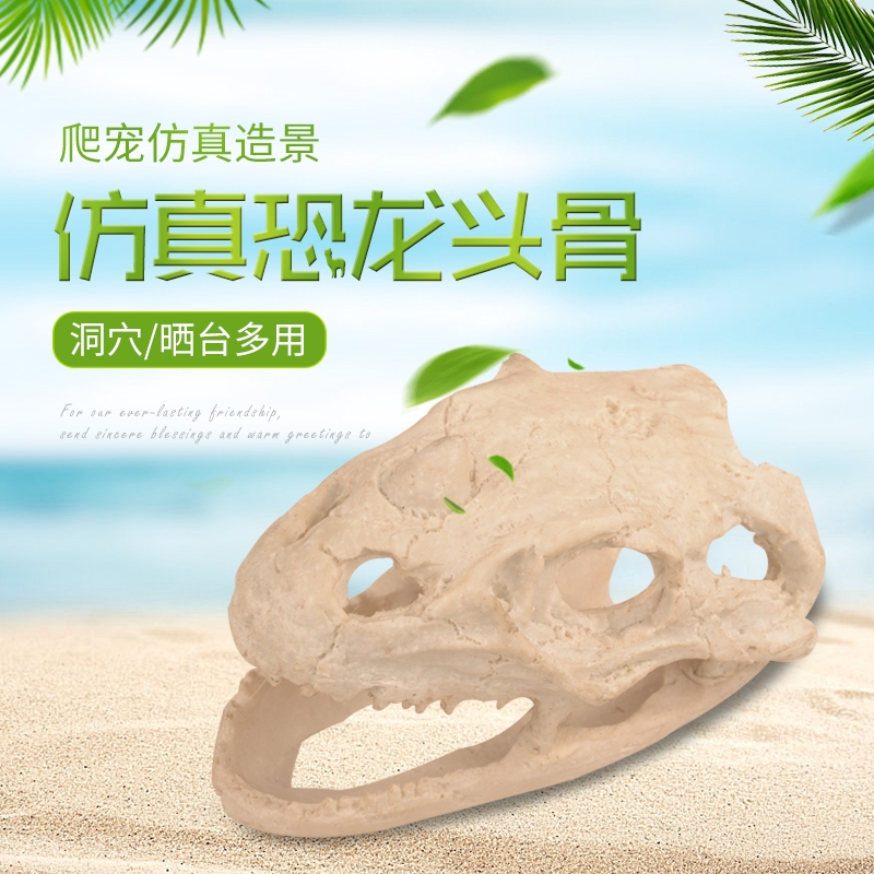 Simulation resin skull skull reptile avoids cave terrace alternative cave maned lion gecko snake landscaping