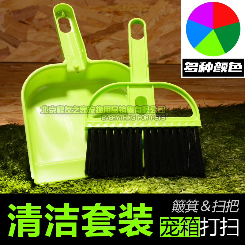 Reptile Feeding Box Land Tortoise Box Reptile Sand Bark Granules Special Mini Cleaning Tool Dustpan Broom Sweeping Shovel