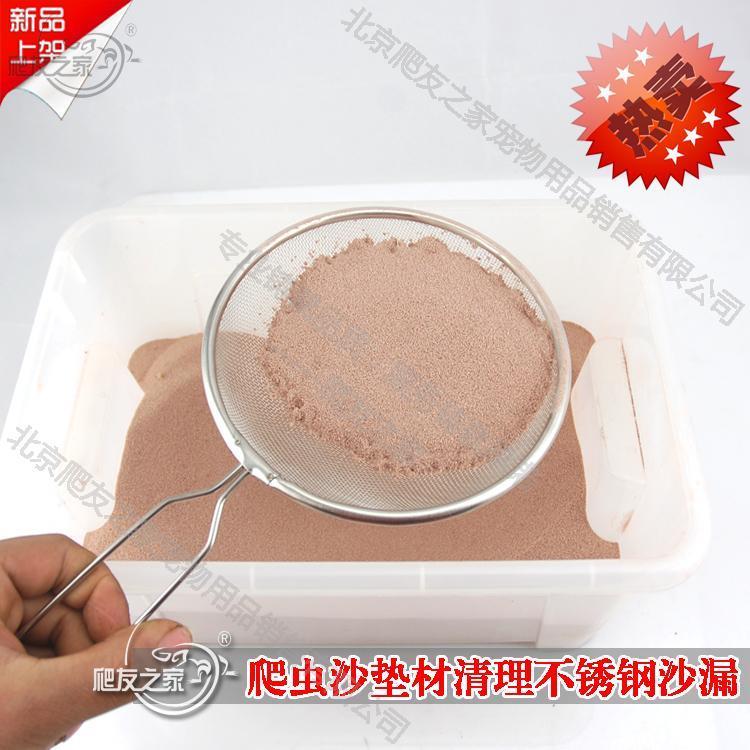 Reptile lizard hamster hamster Reptile Sand Mat to clean up millet Sand Scribe Stainless Steel Sand Leaking Spoon Large