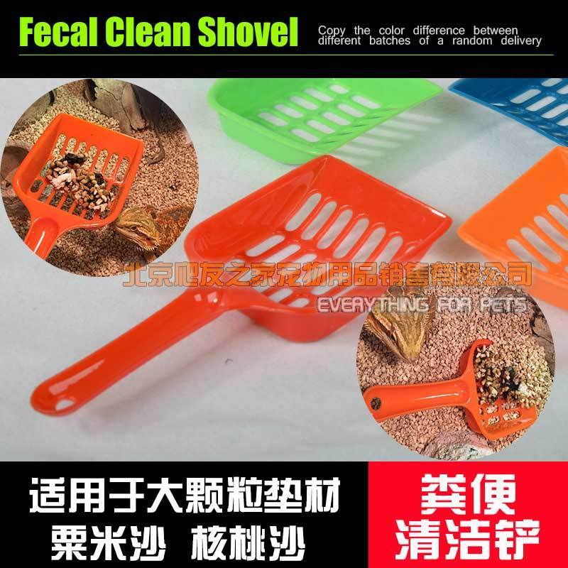 Climbing box lizard box, large particle mat, reptile sand, corn sand, walnut sand, manure cleaning shovel, feces shovel