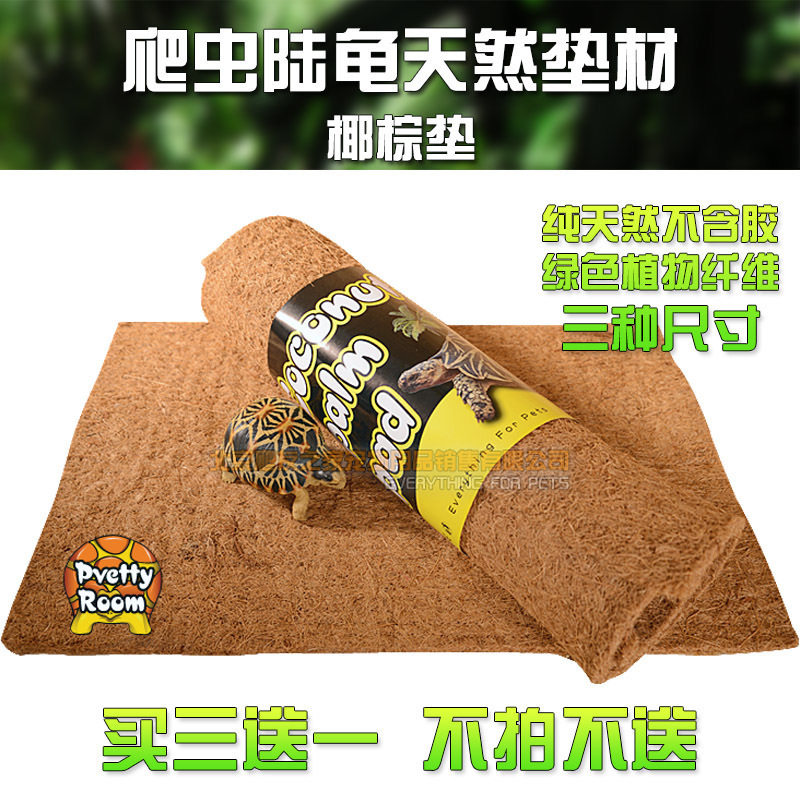 Reptile library without glue reptile Suitcases Leopard Tortoise Lizard Turtle rearing Box Climbing Spotting Reptile supplies Coconut Palm Cushion Moisturizing