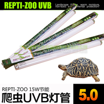 REPTIZOO reptile UVB lamp 5 0 10 0 rain forest dry land desert crawling pet radiant tortoise maned lion lizard