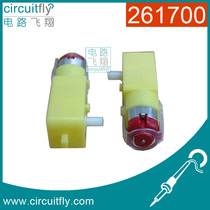 261700 TT reduction Motor Servo Motor DC motor single Shaft Gearbox