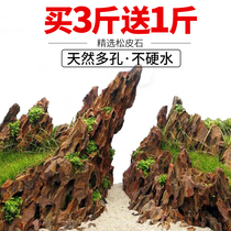 Fish tank Landscaping stone Rockery Natural large pine skin stone Porous pickling Qinglong stone Grass tank Finished real stone package