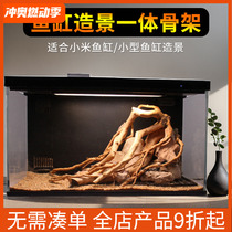 Complete set of fish tank landscaping skeleton integrated finished product stream stone rhododendron root sunken wood millet ecological grass tank special package