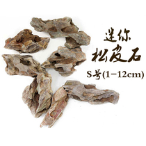 Fish tank landscaping rockery stone Mini pine skin stone fragments Porous decorative rockery moss Gardening potted trumpet stone