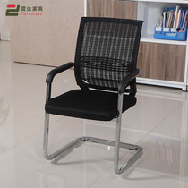 Staff office chair computer chair net cloth household staff bow office chair conference chair modern minimalist training Chair