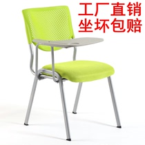 Training chair with writing board folding office staff chair classroom student table and chair integrated simple conference room chair