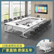 Folding training table combination table double desk tutoring class table and chair can be spliced mobile conference table long table