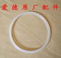 ED CYSB28-60J(t)CYSB30-60J2 special sealing ring for electric pressure cooker