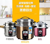 ED CFXB40-S70E 4L5 5L6 5L specifications straight old rice cooker 304 stainless steel liner