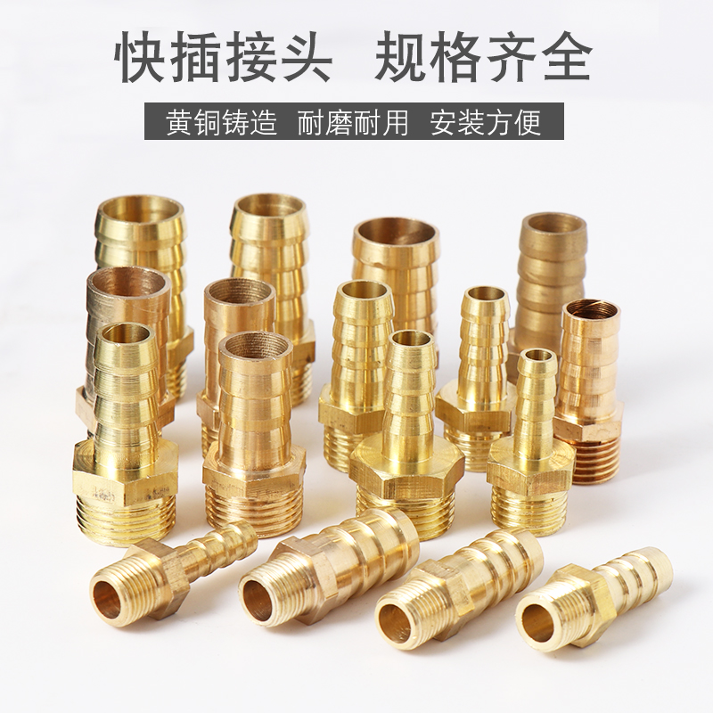 All copper pagoda head 1 3 points outer wire outer tooth pagoda gas nozzle 2 points Pneumatic hose connector Skin inserted bamboo green head
