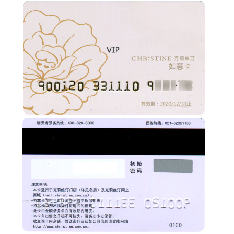 Китайская банковская карта unionpay. Дебютная карта юань. Китайская карта банковская. Сбербанк юнион пэй. Китайская платежная система unionpay.