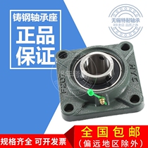HYC cast steel insert bearings UCF204 UCF205 F206 F207 208 209 210 211 high strength
