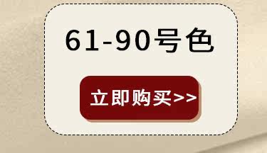 https://item.taobao.com/item.htm?spm=a1z10.3-c-s.w4002-22038635386.27.205d1f574glcJf&id=543178158000