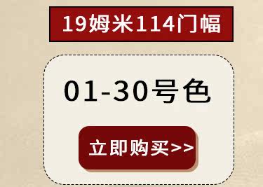https://item.taobao.com/item.htm?spm=a1z10.3-c-s.w4002-22038635386.9.205d1f574glcJf&id=24881048297