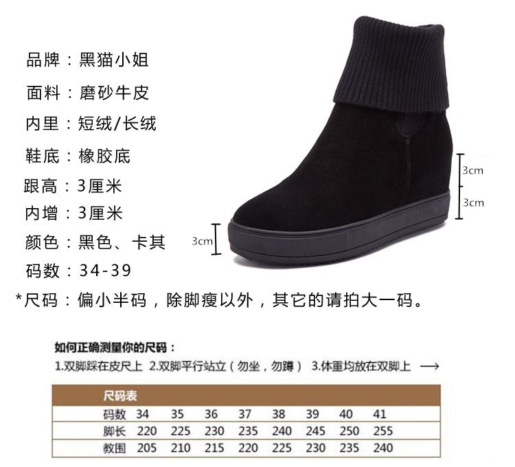 Bottes mi-saison femme OTHER en Caoutchouc - Ref 3250166 Image 15