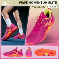 Neon Orange/Magic Vine·Elite Free Mizuno Socks·Shoe Bag