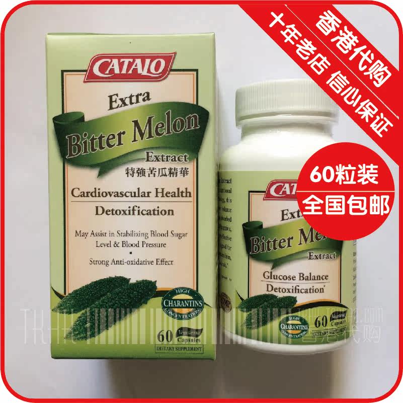 American CATALO Home Got Lute Strong Bitter Melon Essence Capsule Bitter Melon blood glucose 60 grain