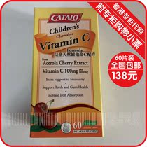 Hong Kong American Home Road Natural Children Vitamin C Formula Vitamin C VC Chewable Tablets 60 Tablets