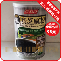 CATALO USA Home Road 100% Pure Black Sesame Powder Black Sesame Paste Healthy Nutritious Breakfast 454g