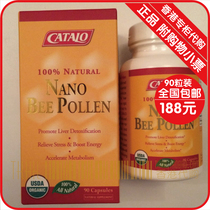 Hong Kong CATALO Home Road natural broken bee pollen Universal Nutrition 90 tablets