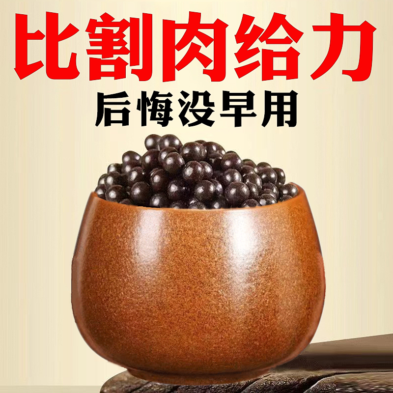 Hanfang Essence Master Handmade Big Belly Pill Seven Days Challenge 20 kg Oil All - Model Interior Special