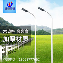 5 meters 6 meters 7 meters 8 meters street light pole outdoor waterproof LED street lamp head 100W super bright new rural high pole Road street light