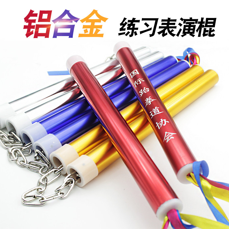Aluminum alloy children double-cut stick adults perform two sticks of sticks with Li Xiaolong Taekwondo Twin Sticks