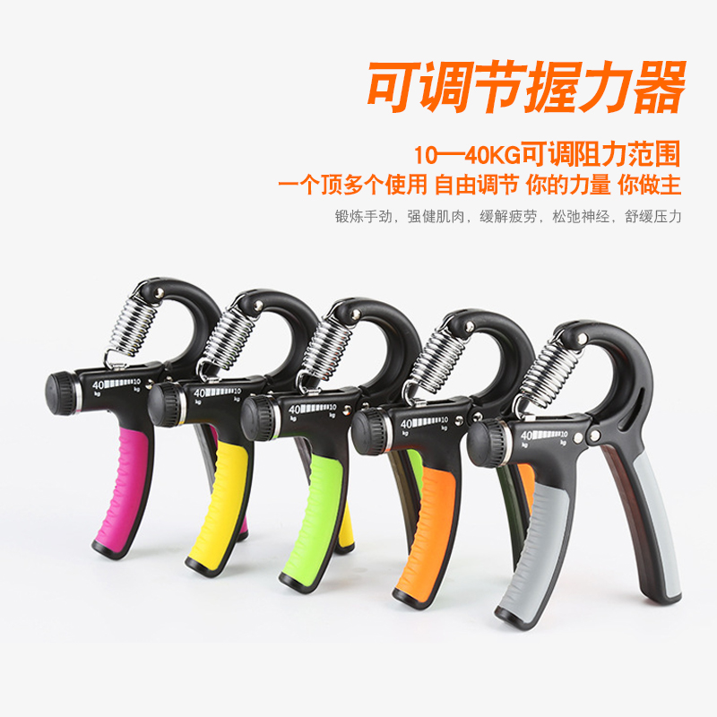 Grip strength device Men's professional hand strength Arm muscle Hand strength exercise rehabilitation training Finger force Wrist force Fitness handshake device