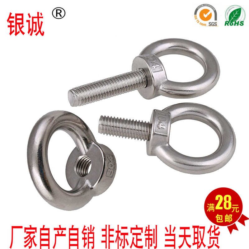 RINGS NUT 304 STAINLESS STEEL RINGS BOLT SCREWS M3M4M5M6M8M10M12M14M16M24M30